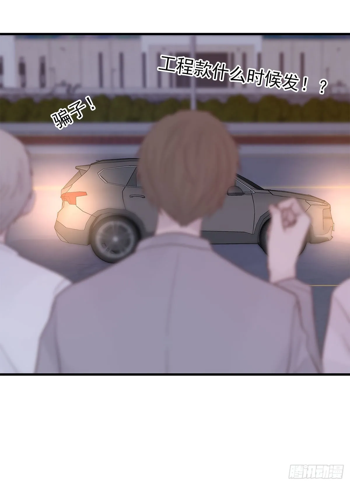 【86】改变 第20页
