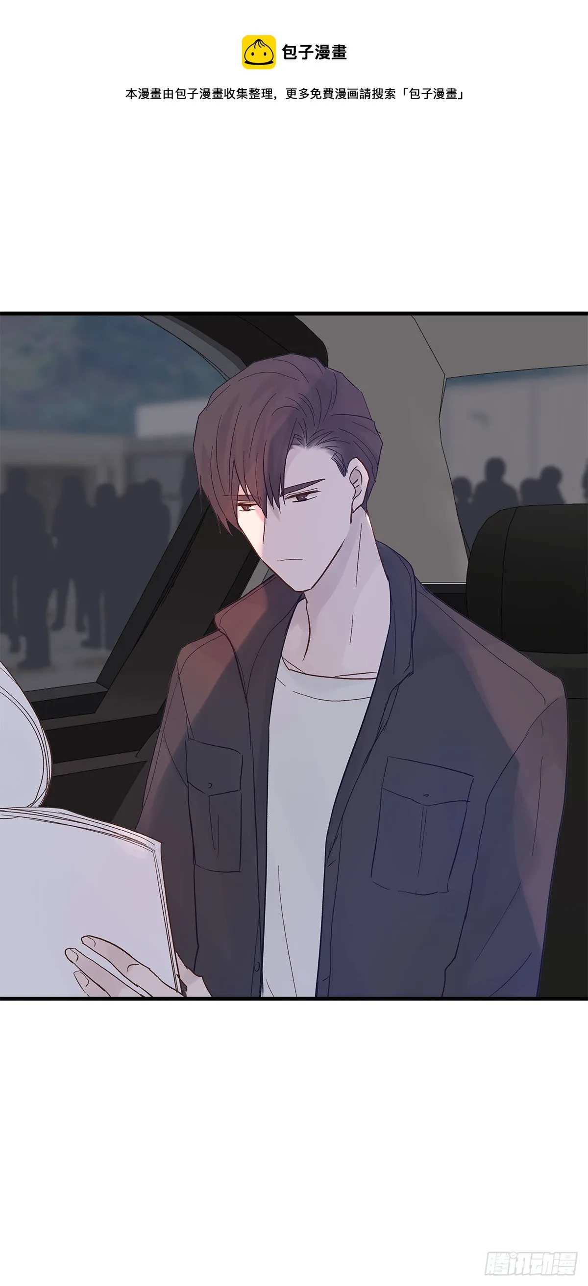 【86】改变 第21页