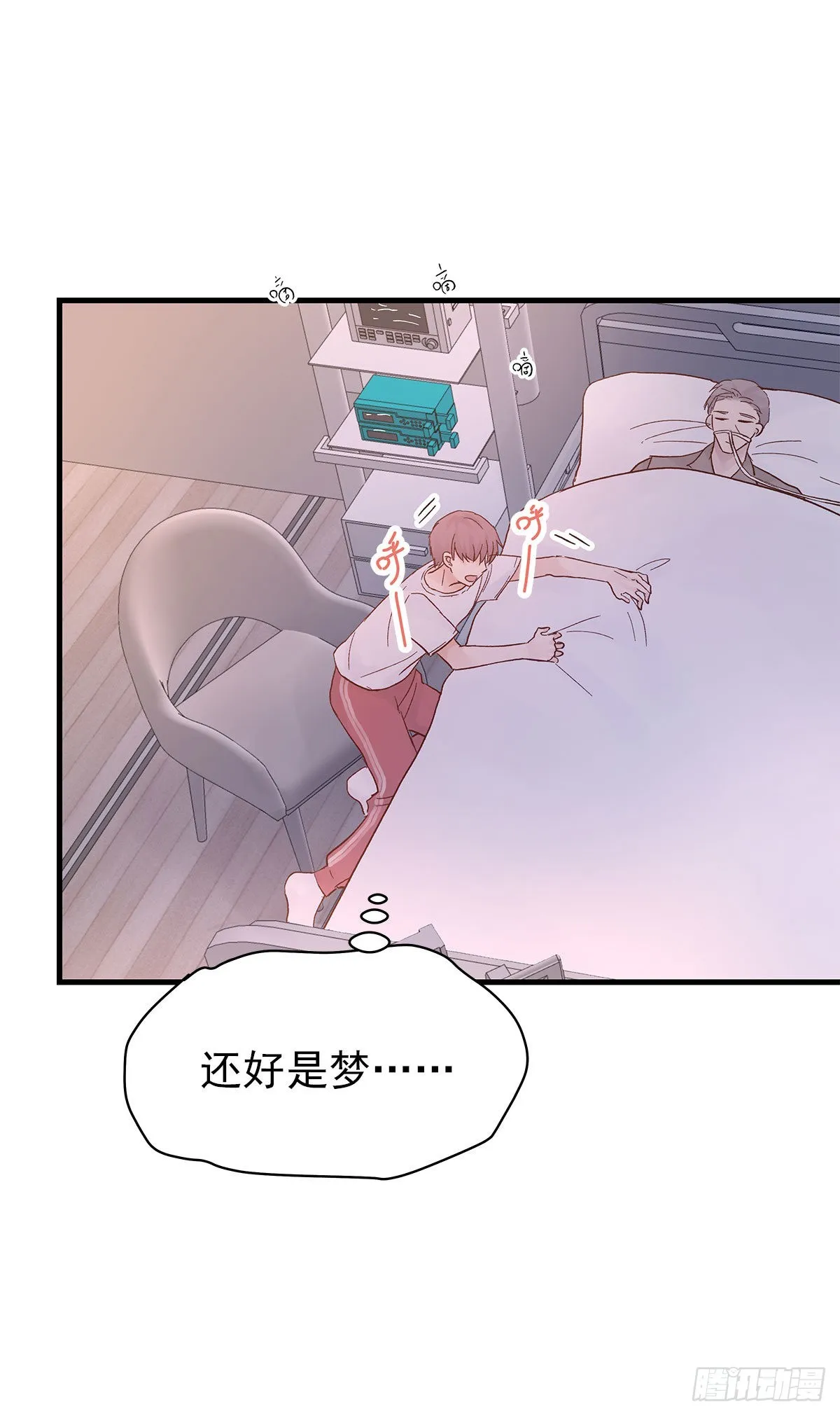 【86】改变 第29页