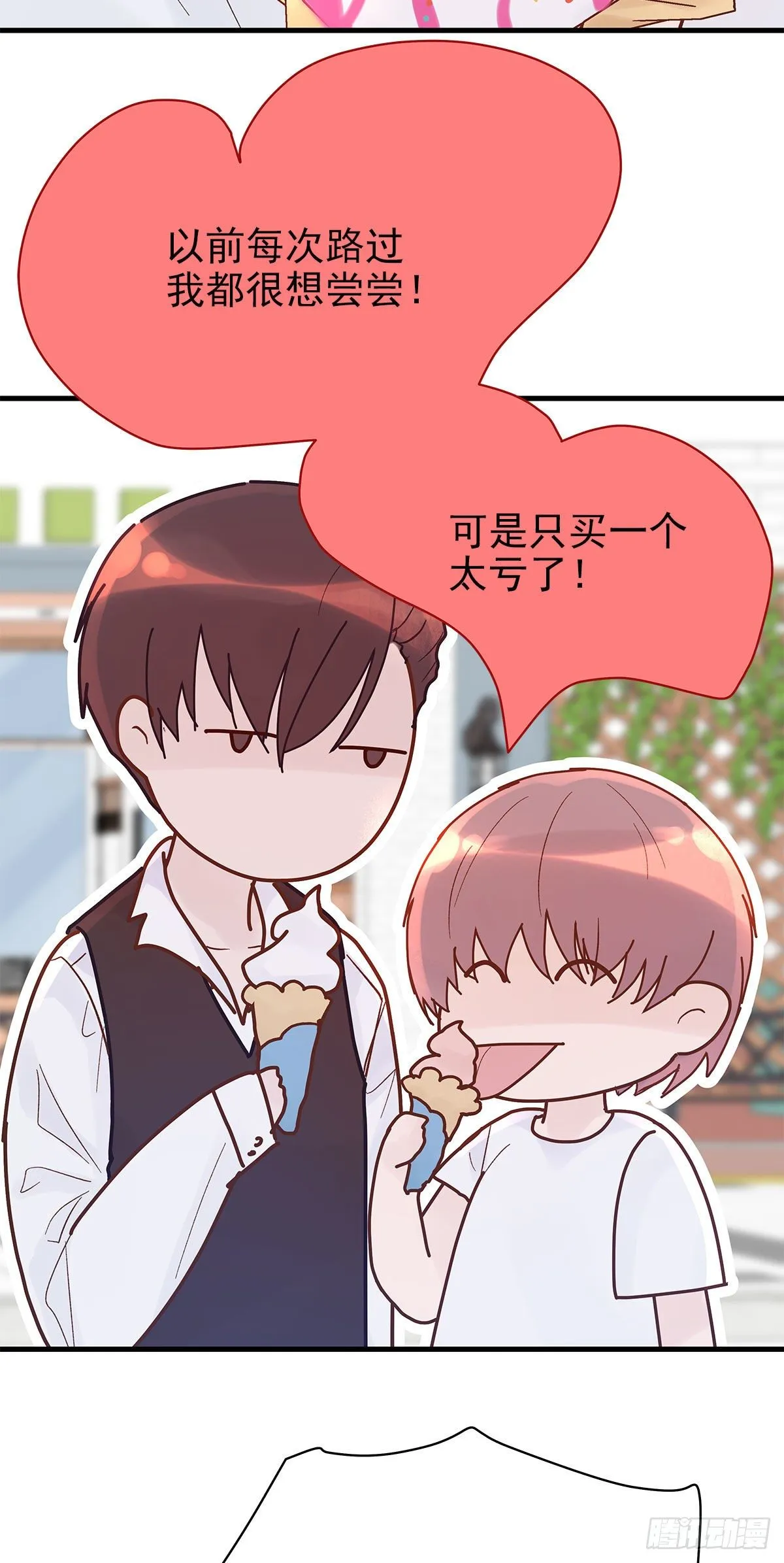 【85】选择（2） 第3页