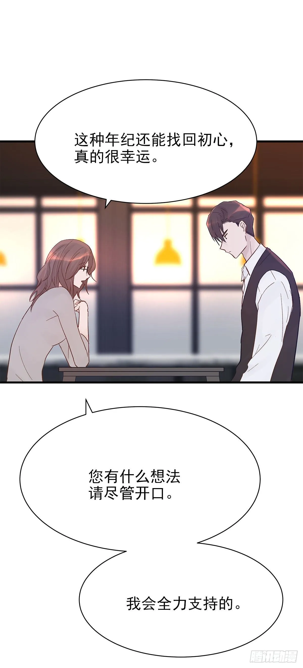 【85】选择（2） 第43页