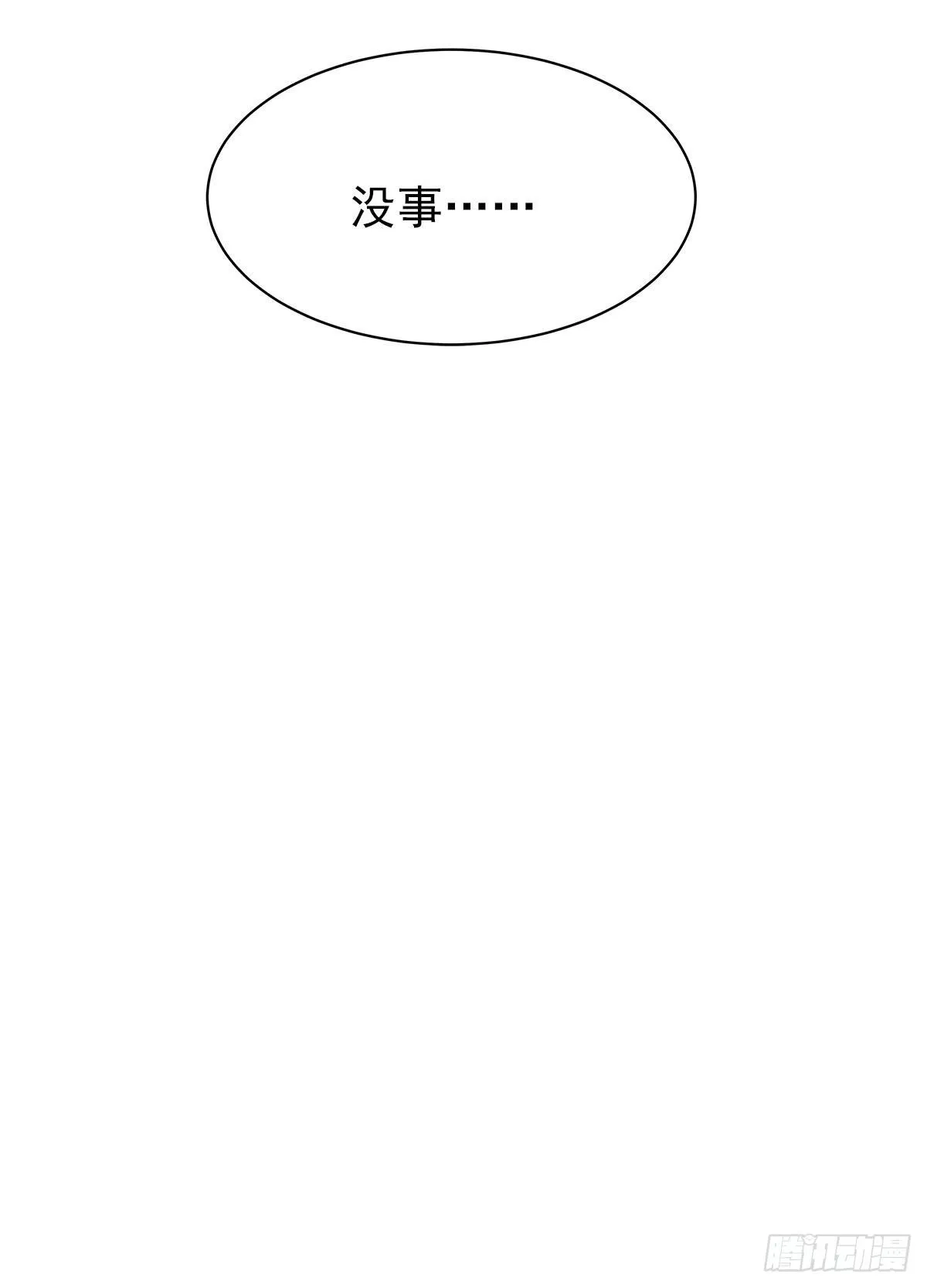 【85】选择（2） 第46页