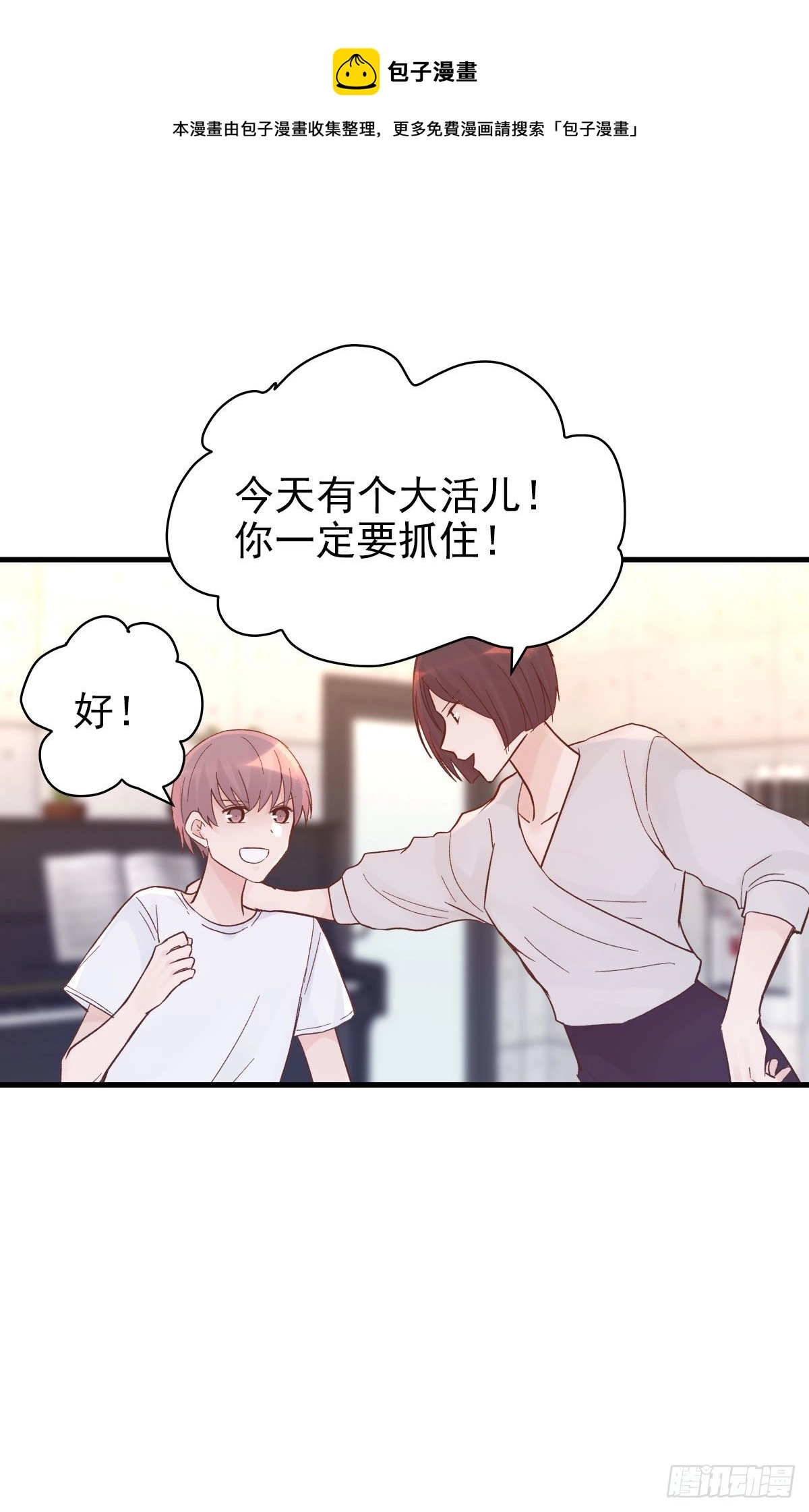 【85】选择（2） 第49页