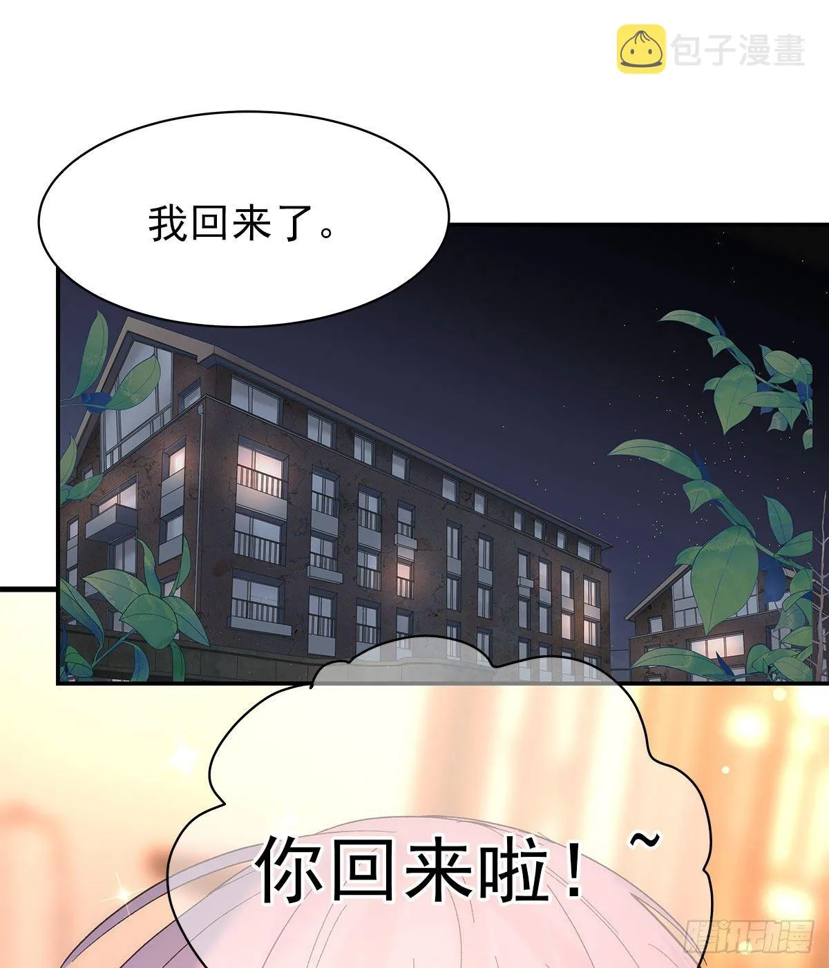 【85】选择（2） 第50页