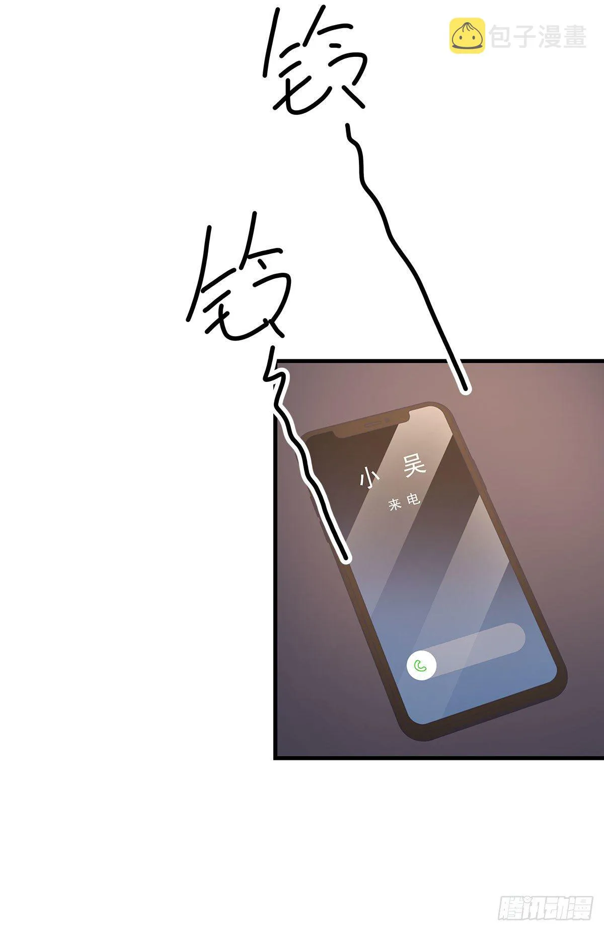 【85】选择（2） 第55页