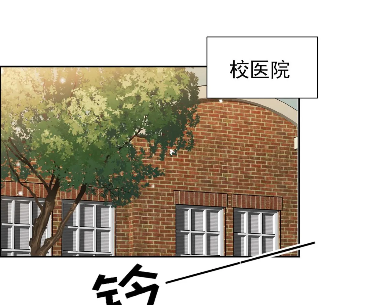 第13话 不起作用 第5页