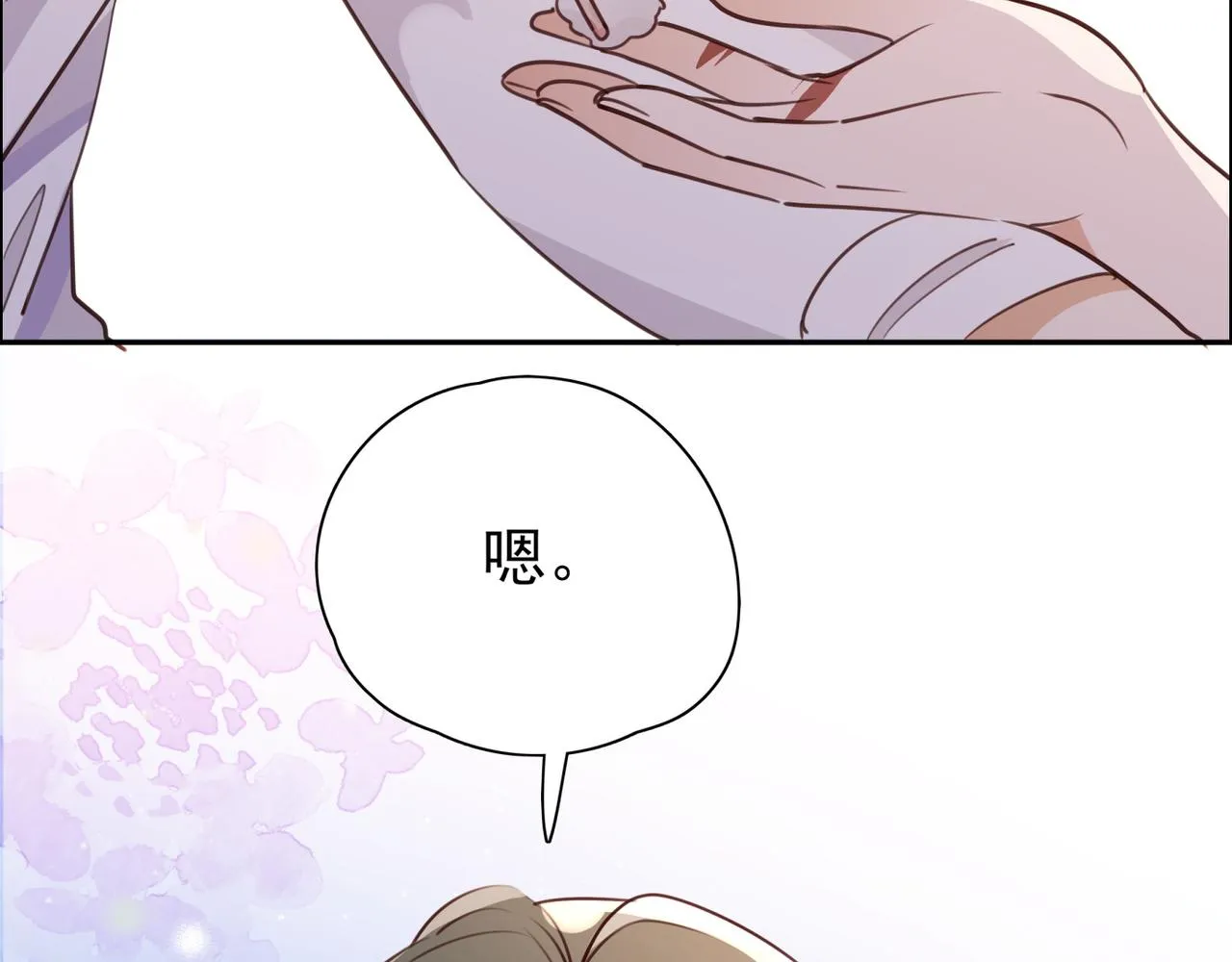 第13话 不起作用 第12页