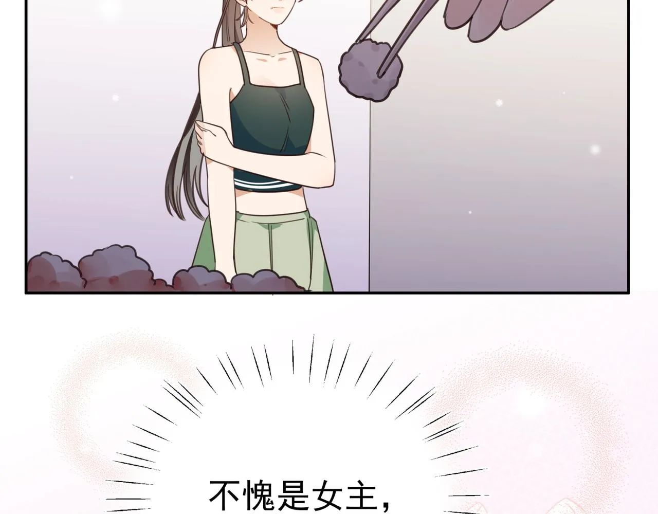 第13话 不起作用 第17页