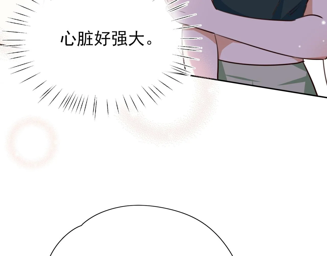 第13话 不起作用 第20页
