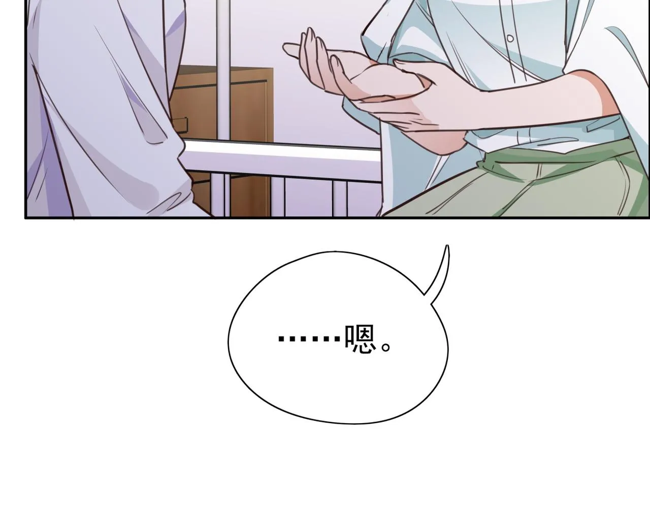 第13话 不起作用 第24页