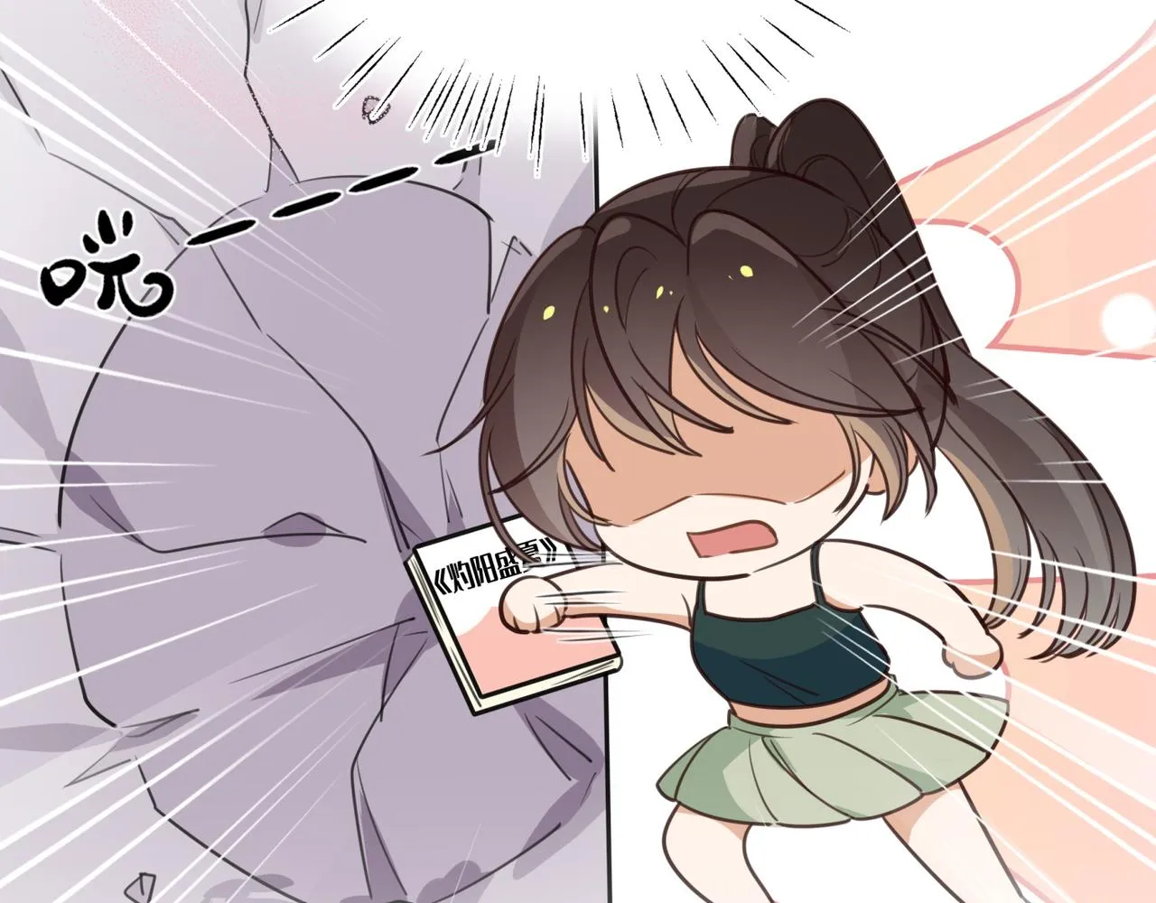 第13话 不起作用 第31页
