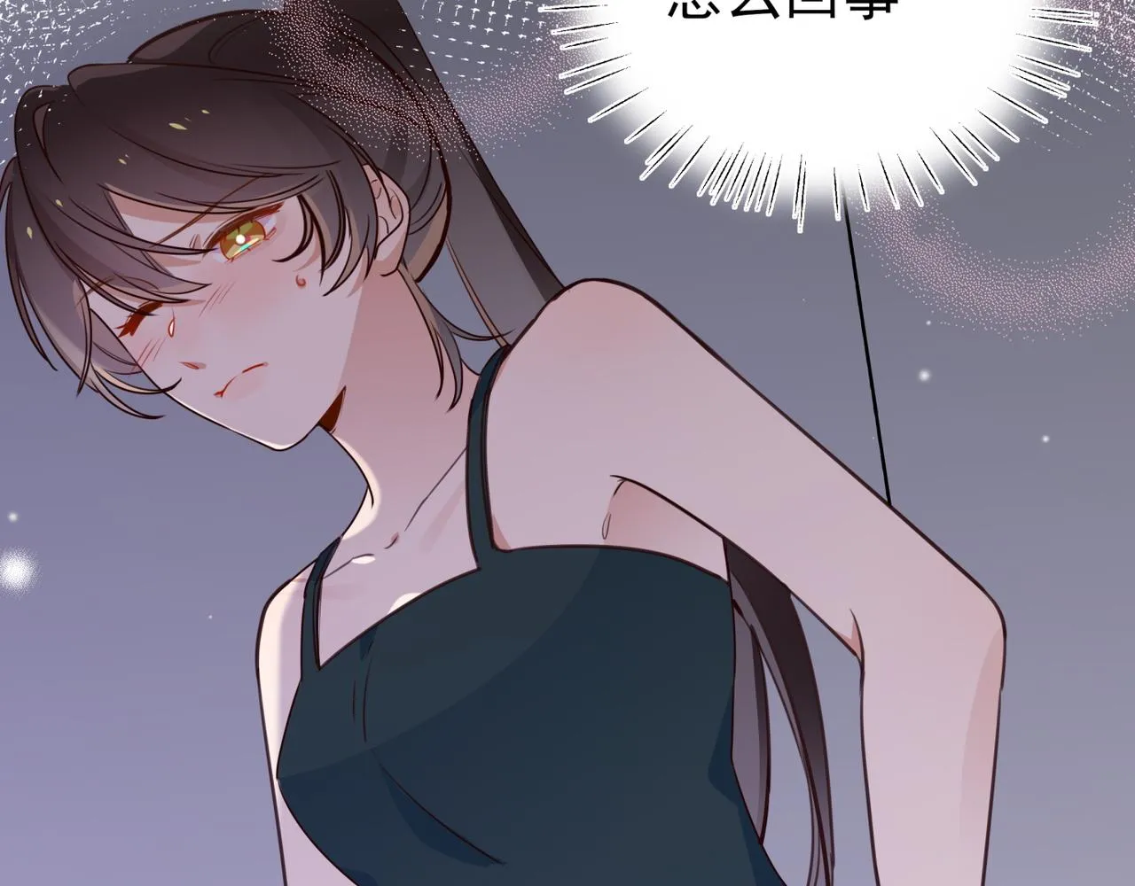 第13话 不起作用 第38页