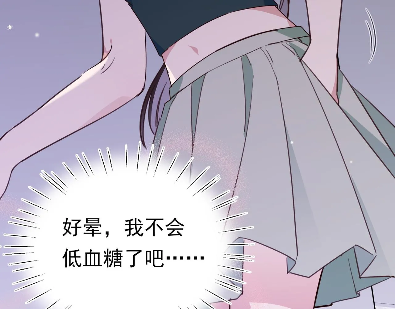 第13话 不起作用 第39页