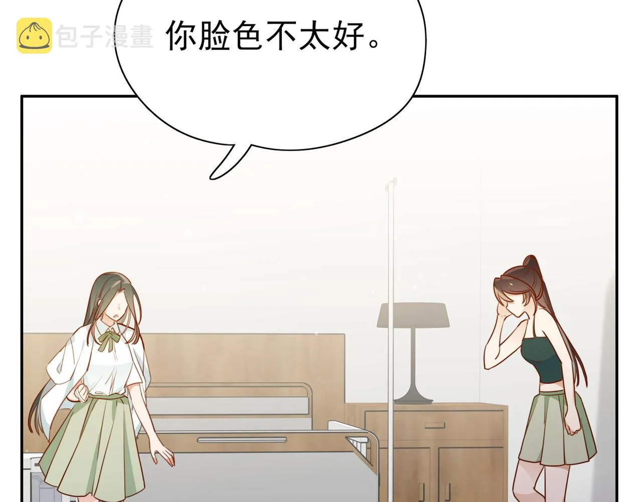 第13话 不起作用 第44页