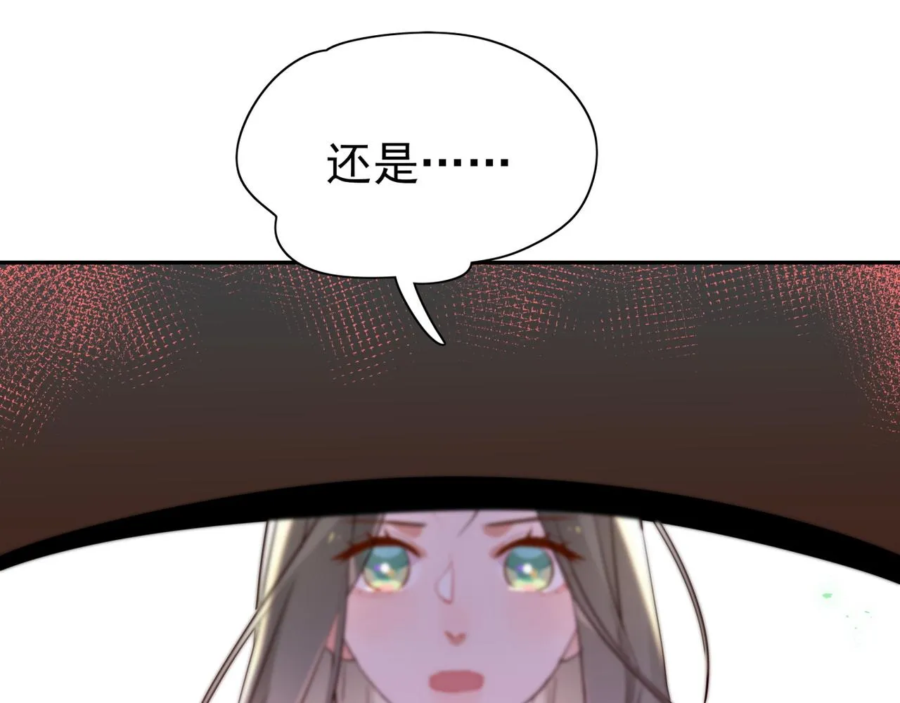 第13话 不起作用 第48页