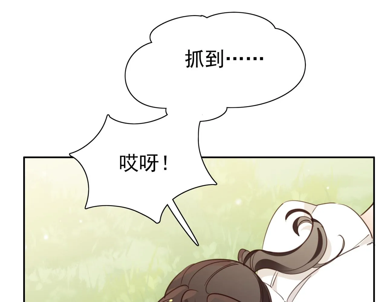 第13话 不起作用 第59页