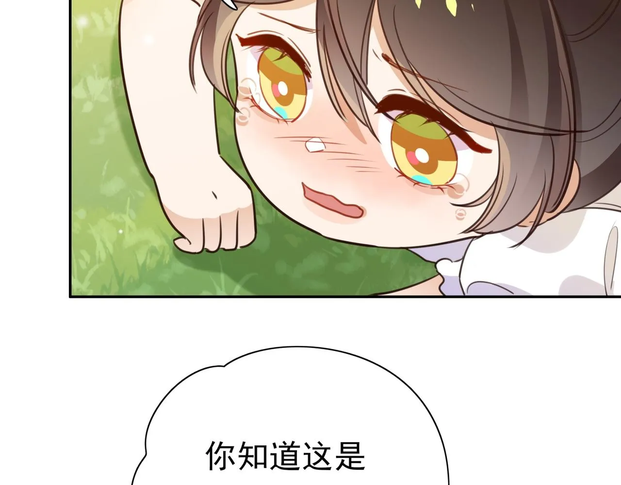 第13话 不起作用 第61页