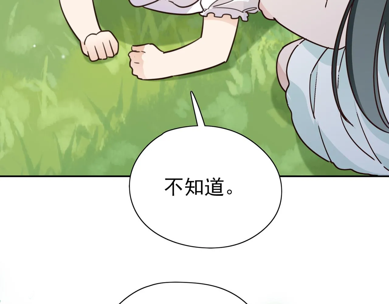 第13话 不起作用 第63页