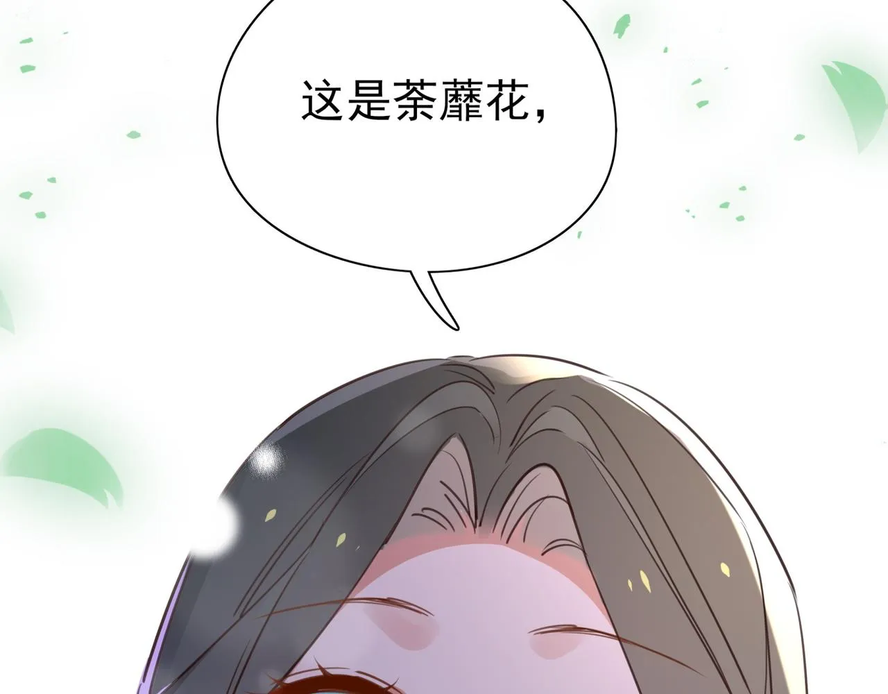 第13话 不起作用 第64页