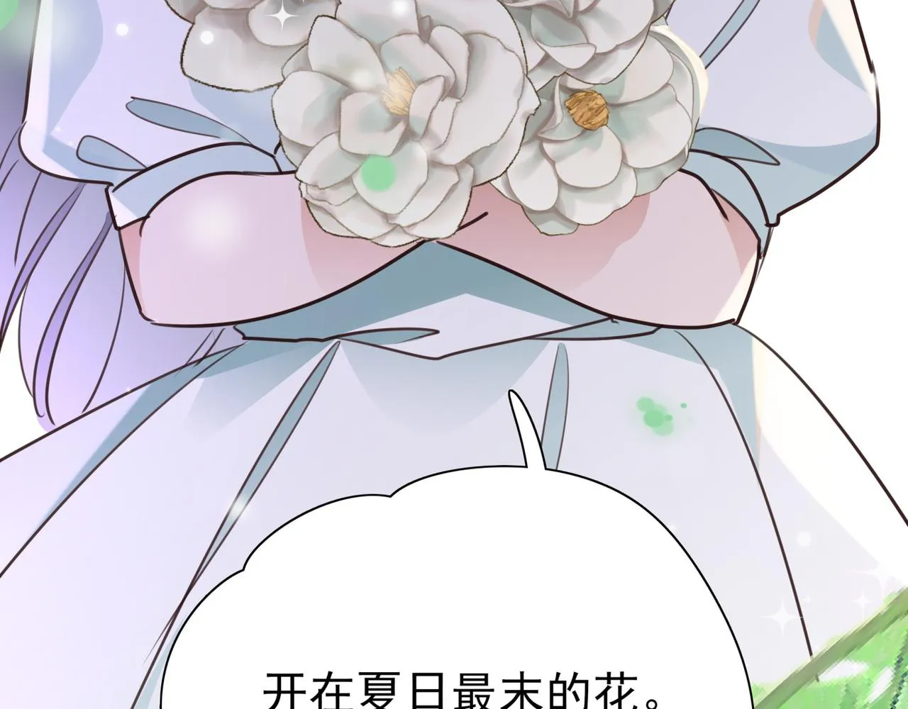 第13话 不起作用 第66页