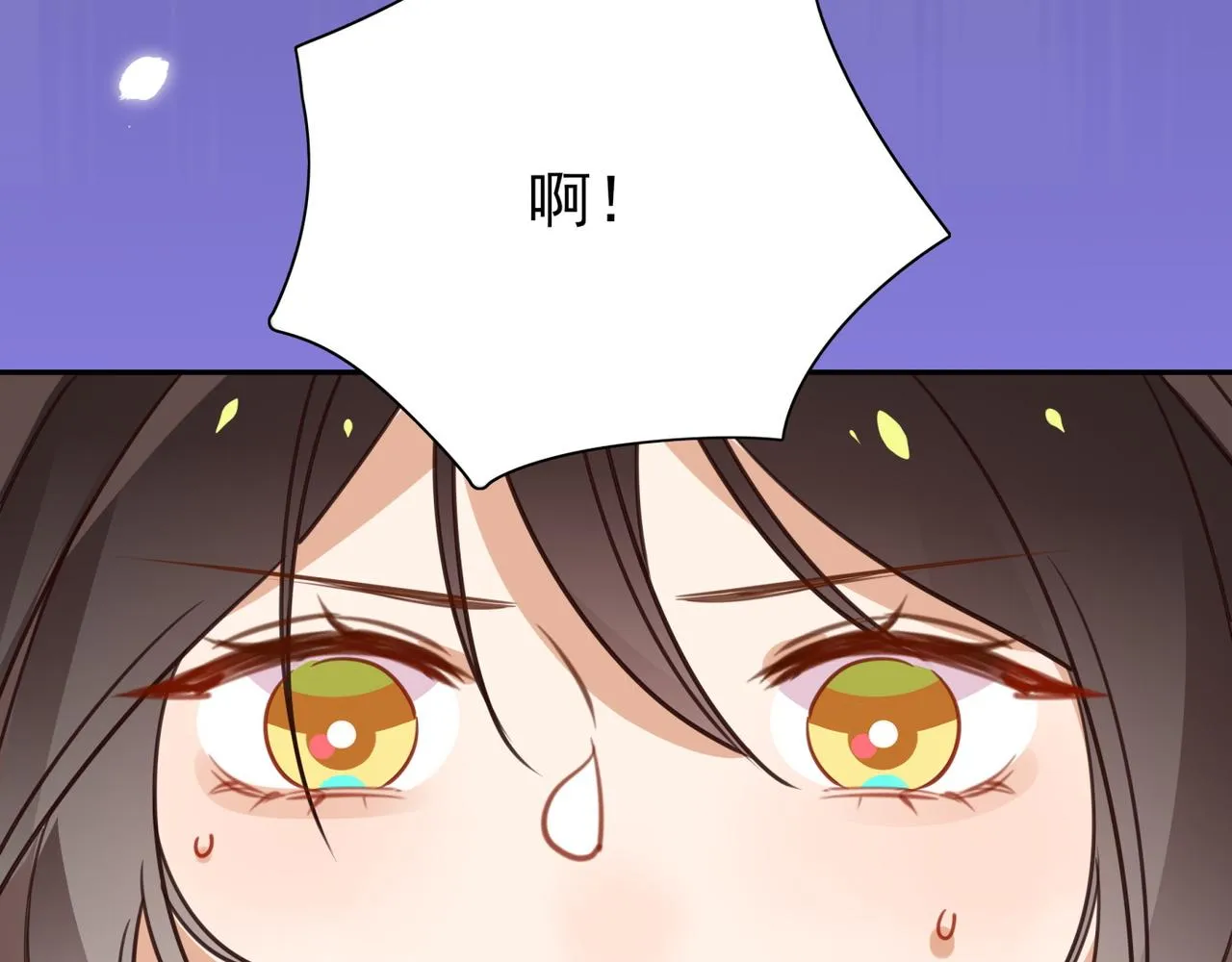 第13话 不起作用 第77页