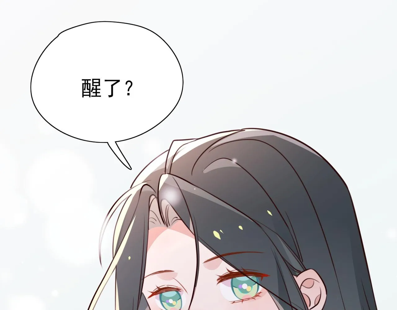 第13话 不起作用 第82页