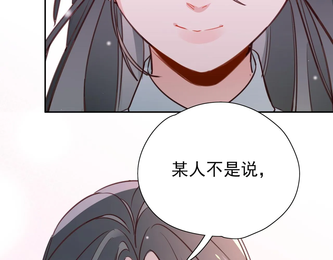 第13话 不起作用 第88页
