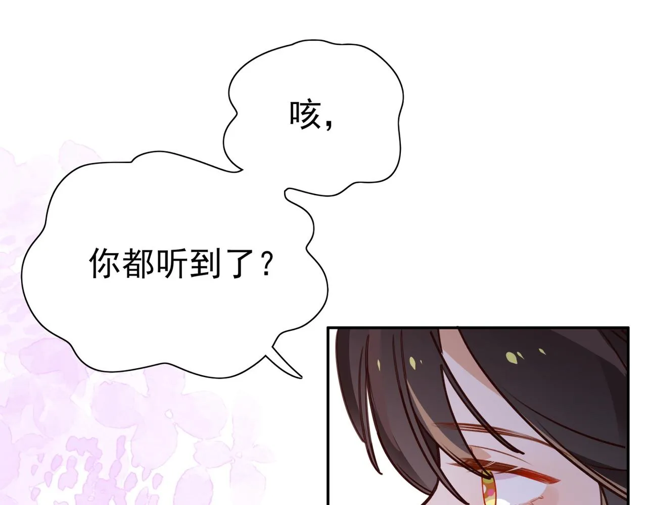 第13话 不起作用 第92页