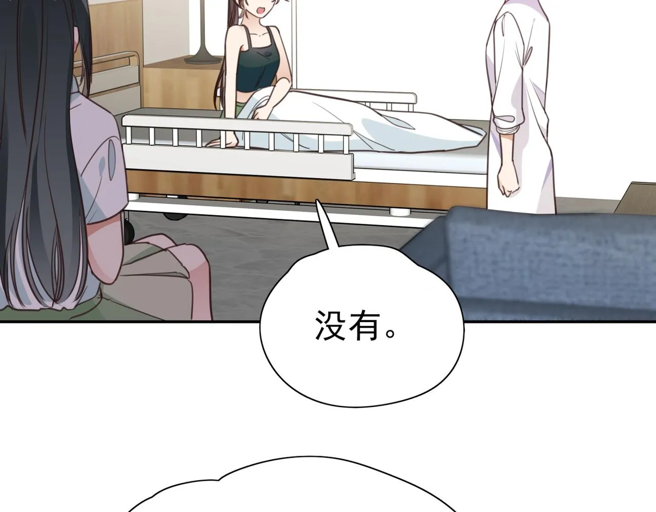 第13话 不起作用 第99页