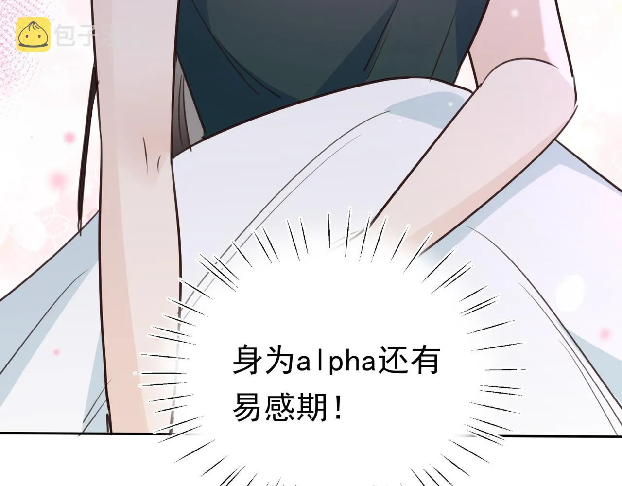 第13话 不起作用 第104页