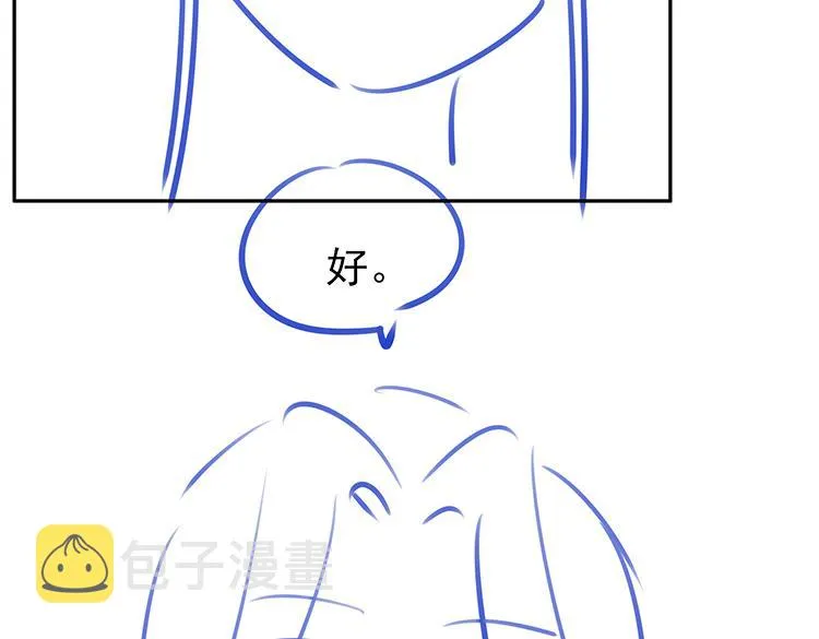 第13话 不起作用 第107页