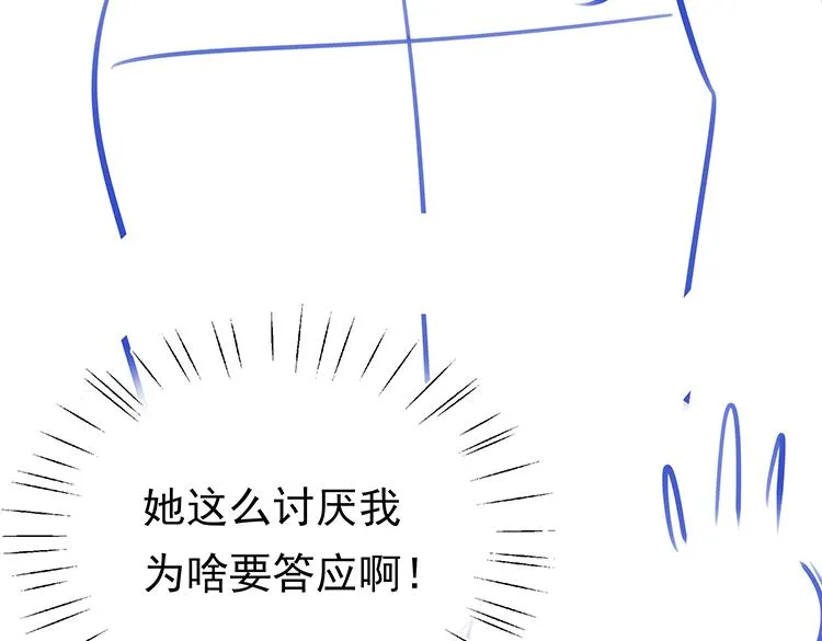第13话 不起作用 第109页