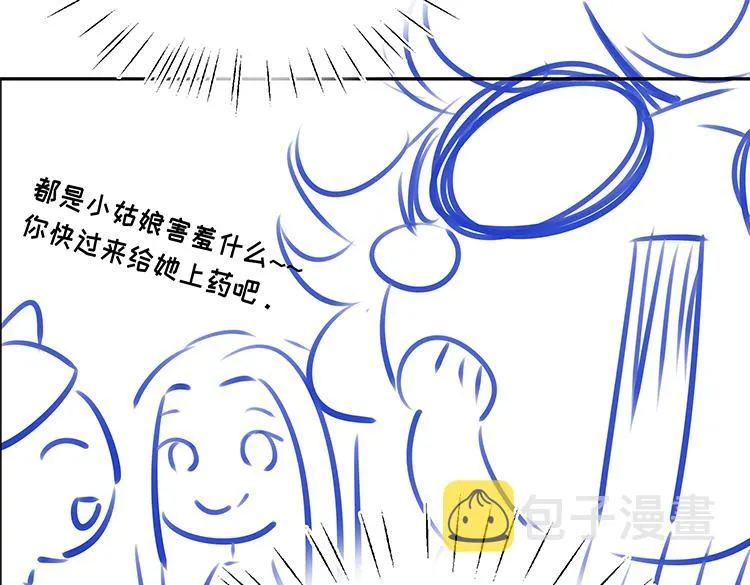 第13话 不起作用 第110页