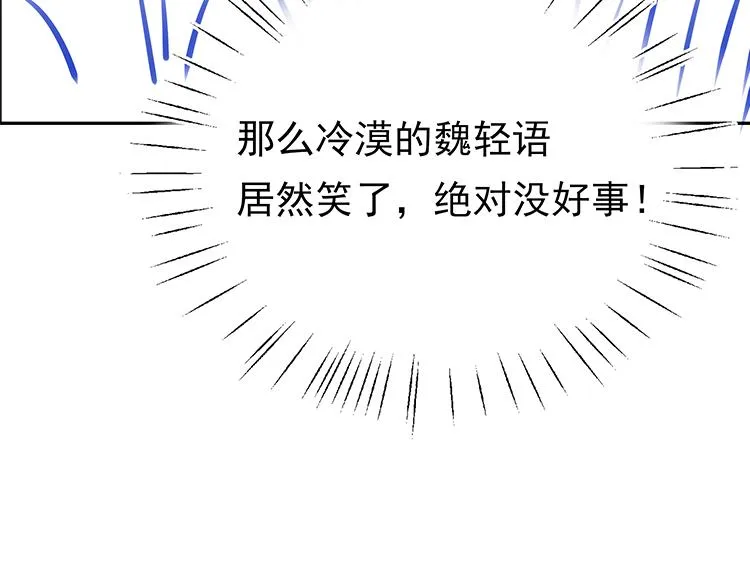 第13话 不起作用 第111页