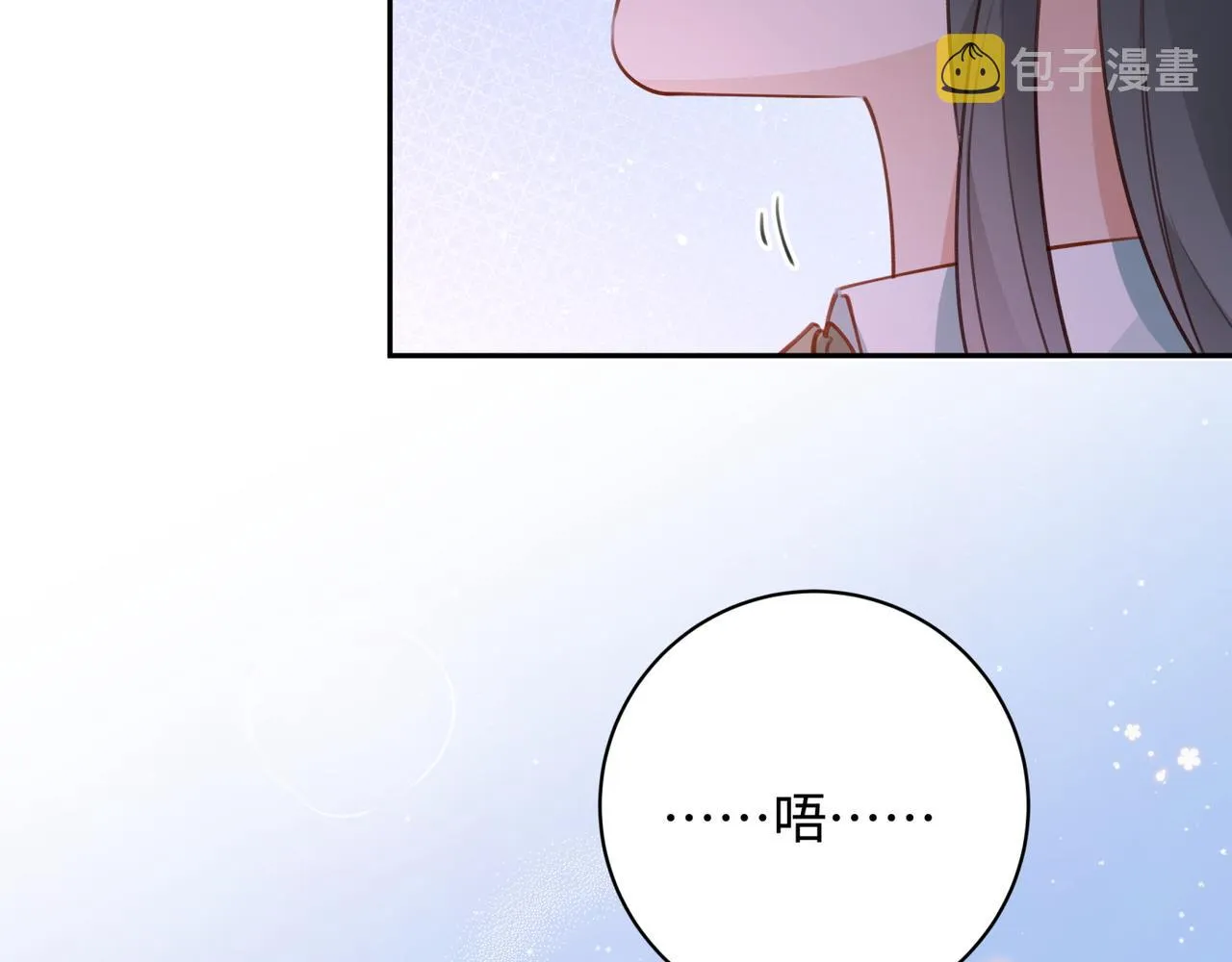 第12话 贴贴贴贴 第49页