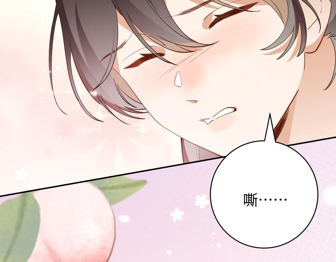 第12话 贴贴贴贴 第53页