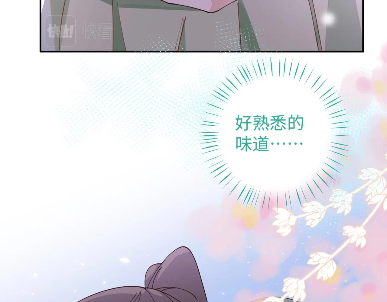 第12话 贴贴贴贴 第58页