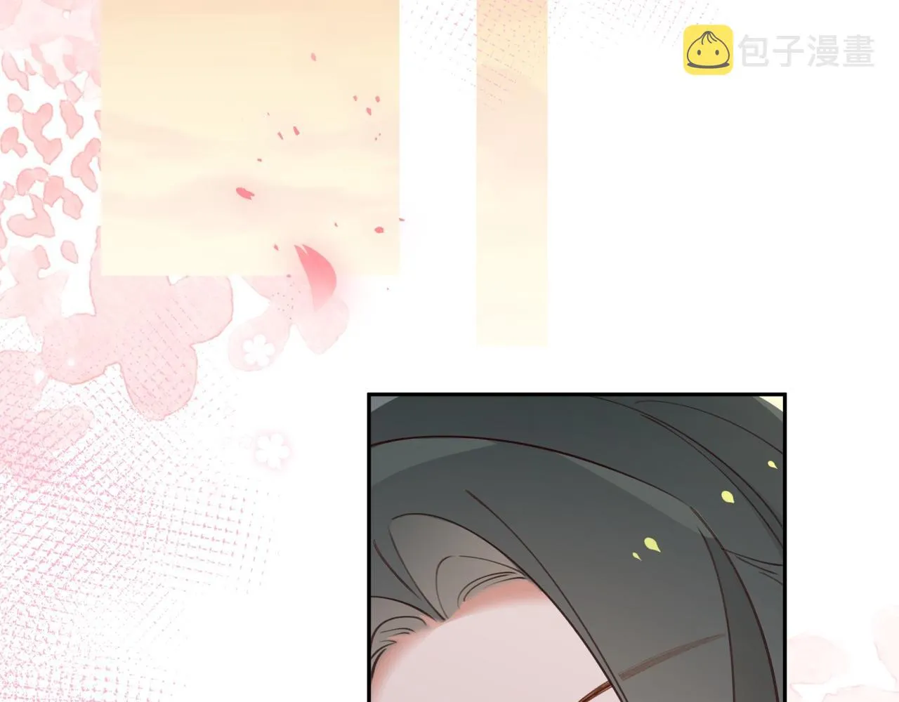 第12话 贴贴贴贴 第79页