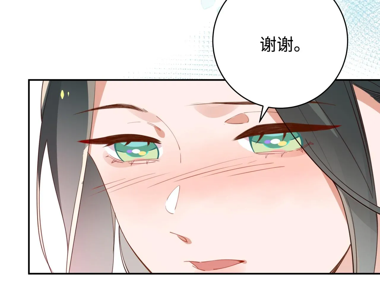 第12话 贴贴贴贴 第89页