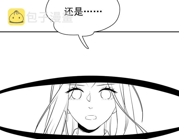 第12话 贴贴贴贴 第121页