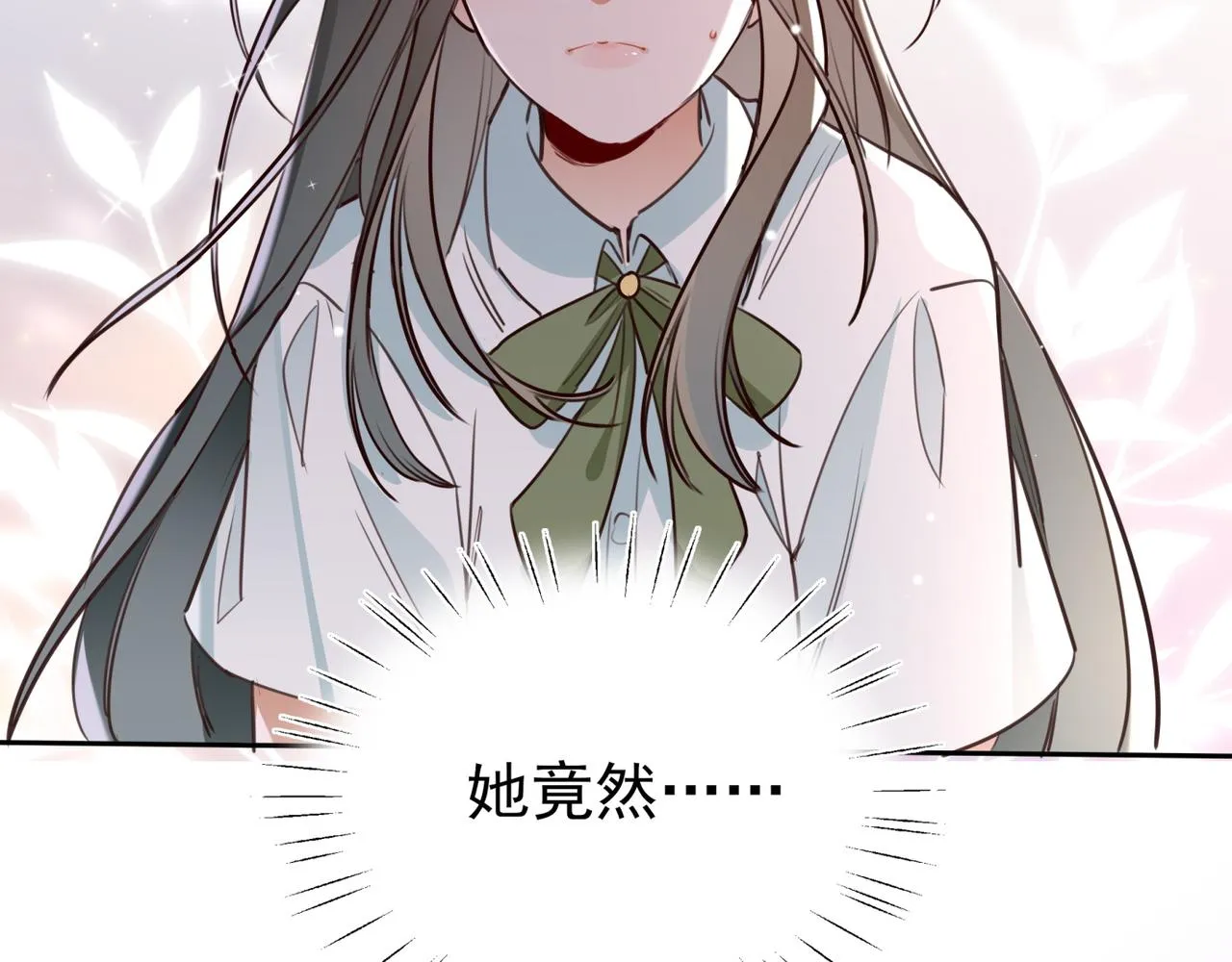 第11话 讨回公道 第18页