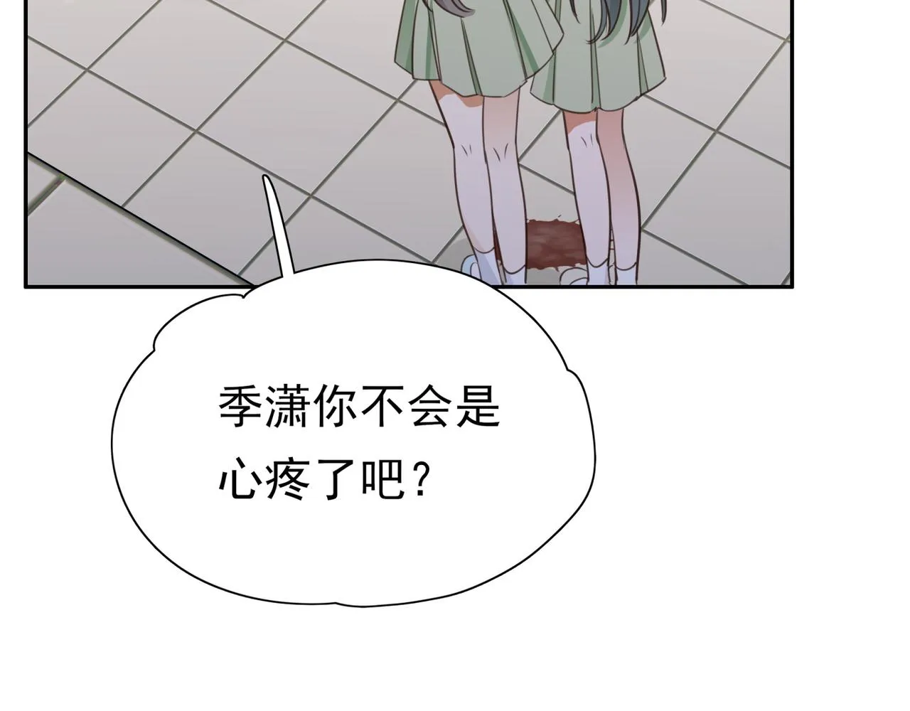 第11话 讨回公道 第44页