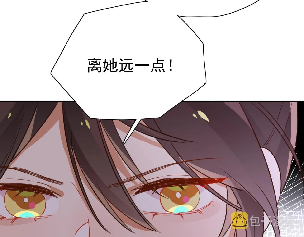 第11话 讨回公道 第47页