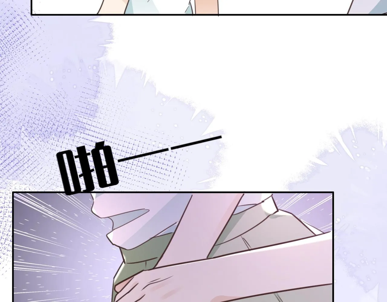 第11话 讨回公道 第52页