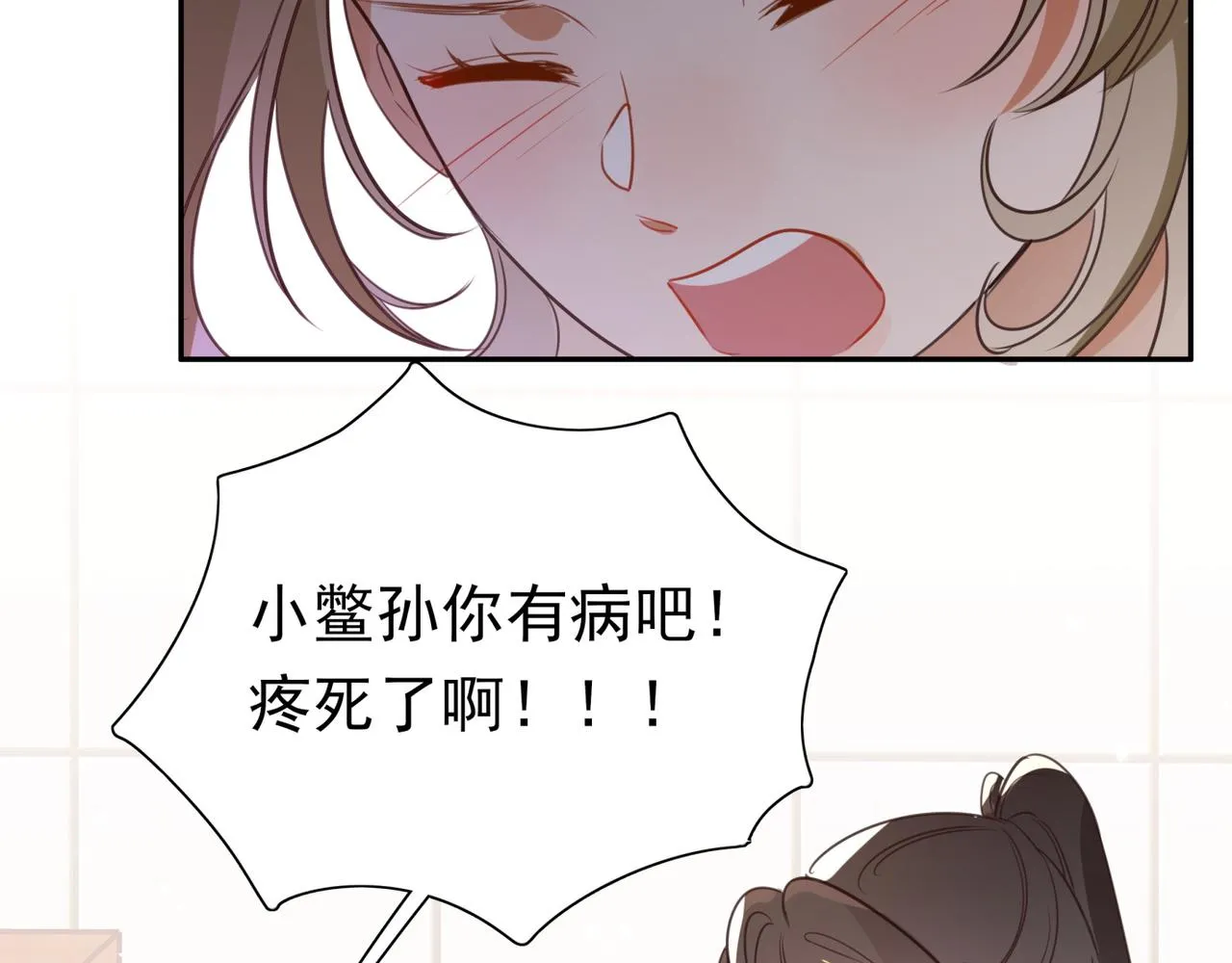 第11话 讨回公道 第62页