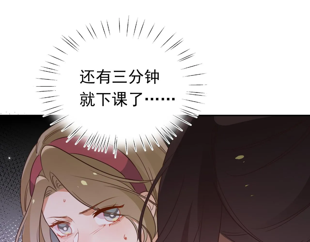 第11话 讨回公道 第65页