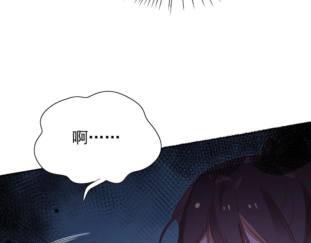 第11话 讨回公道 第67页