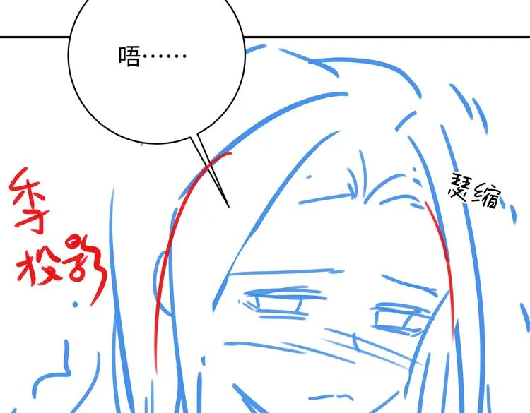 第11话 讨回公道 第113页