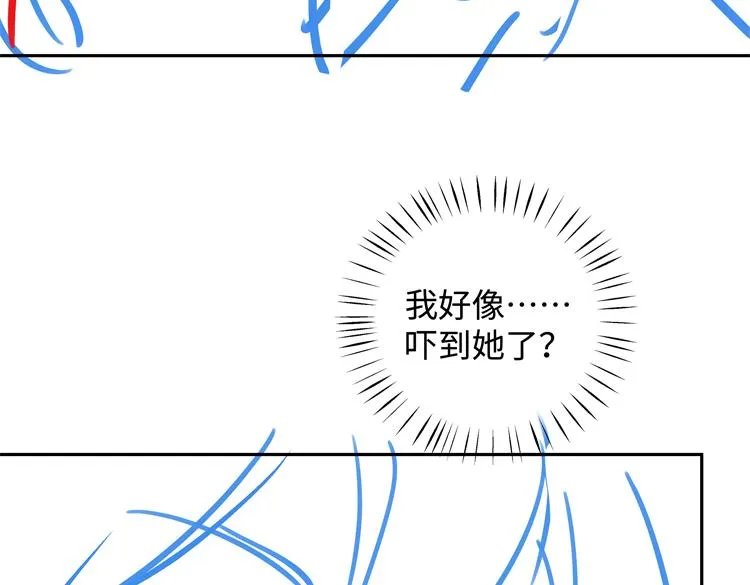 第11话 讨回公道 第115页
