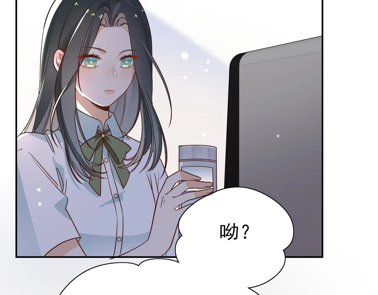 第10话 橘子味信息素 第28页